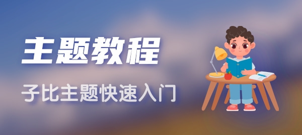 图片-晓韩网络