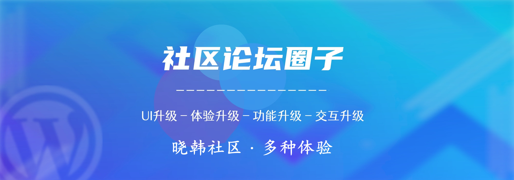 晓韩网络-网站搭建-晓韩社区-业务网-虚拟主机-源码管理销售系统