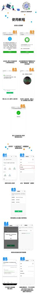 评论图片-晓韩网络