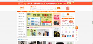 淘宝网 – 淘！我喜欢-晓韩网络