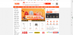 阿里巴巴1688.com - 全球领先的采购批发平台,批发网-晓韩网络