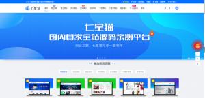 七星猫-高端商业网站模板下载_原创网站模板_亲测网站源码下载平台-晓韩网络