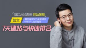 SEO网站优化SEO网赚|熊掌号|网站建设|快速排名|网络推广网络营销-晓韩网络