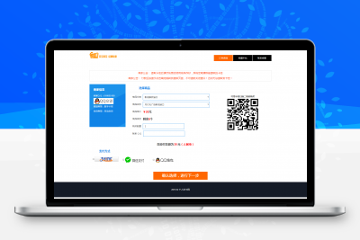 自动发卡平台 网站源码 网站搭建 自助发卡平台PHP个人自动发卡网-晓韩网络