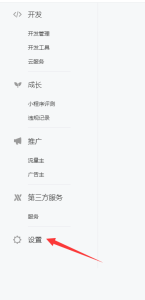 用户隐私保护指引-隐私协议修改-晓韩网络