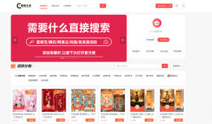 如何搭建晓韩优盟分站-晓韩网络