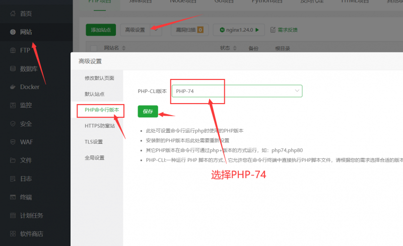 沉梦云SUP系统安装教程-晓韩网络
